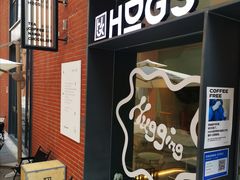 门面-HUGS coffee(东区店)