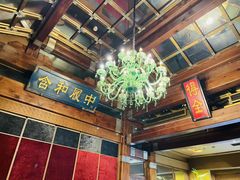 -那家小馆•北京菜•烤鸭(香山店)