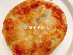 牛肉馅饼-武圣羊汤·西北面(朝阳门店)