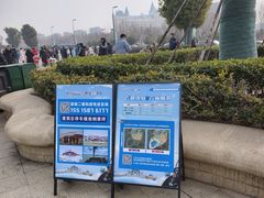 -郑州银基国际旅游度假区