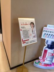 -Yestar杭州艺星医疗美容医院