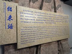 -虎头要塞