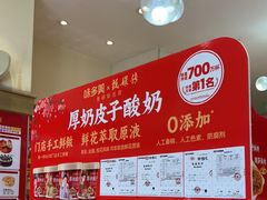 -味多美蛋糕(大红门店)