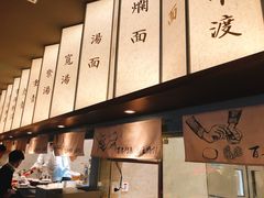 -松鹤楼面馆·古法焖肉面(观前店)