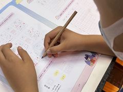 -汉翔书法丨书法·美术·硬笔·国画(五道口校区)