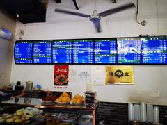-老磁器口豆汁店(马家堡店)