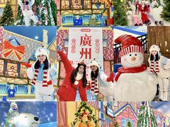 -广州热雪奇迹