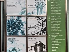 -广州人民艺术中心