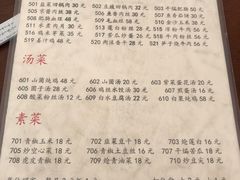 -天回镇何氏豆腐(总店)