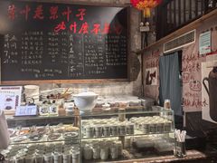 -東茅街茶馆