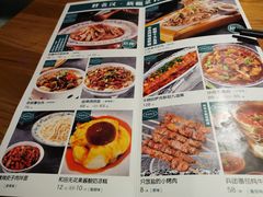 -胖老汉椒麻鸡清真新疆菜(西御街店)