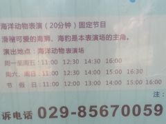 -西安秦岭野生动物园