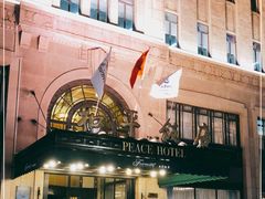 -上海和平饭店 Fairmont Peace Hotel