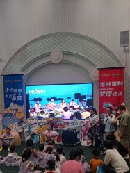 -奈尔宝家庭中心·亲子餐厅(华采天地店)