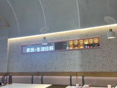-花漫里日式餐厅(刺桐店)