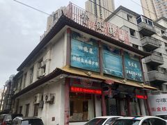 -宝发园名菜馆
