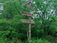 -大连北马山庄