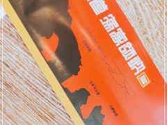 -渔家颂歌渔家味道(青石路店)
