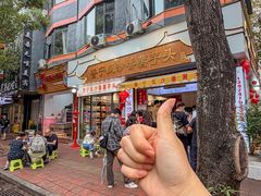 -普宁反沙番薯芋头