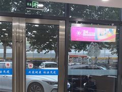 -艾贝尔宠物医院·24H转诊中心·肿瘤猫专科(江宁双龙店)