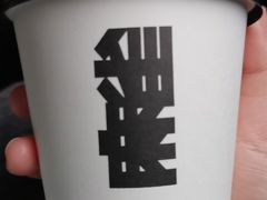 哥伦比亚-麻雀咖啡SPARROW COFFEE(十全街店)