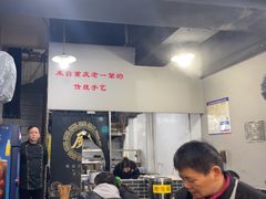 -泰宜担担面(黄泥塝总店)
