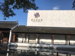 -嘉定博物馆