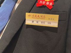 -金时代顺风大酒店(协泰店)