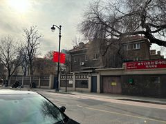 -天津五大道文化旅游区