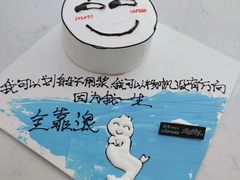 -新丰蛋糕(百花路总店)