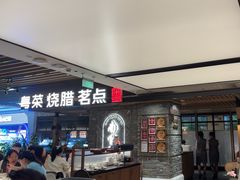 -南棠馆粤菜坊(群光店)