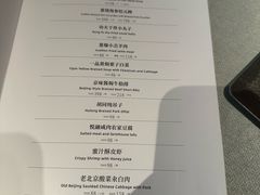 -悦融琥珀·京鲁菜·海味珍品(西单店)