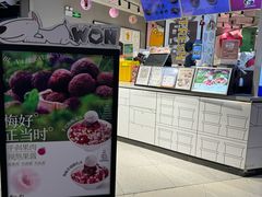 -鲜芋仙(南开大悦城店)