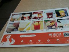 -阿皇仔烧鹅(麦地店)
