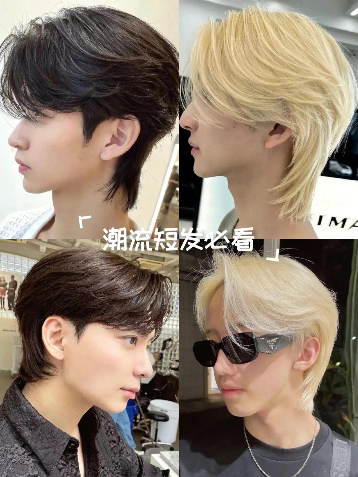 男生小狼尾,真的帅疯

家人们,我必须把我的心头好