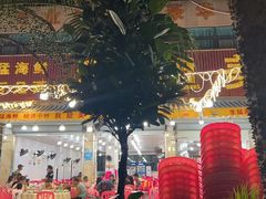 -秋姐美食店(旅游大道店)