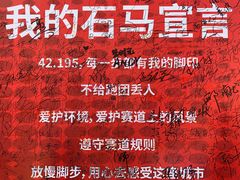 -裕彤国际体育中心
