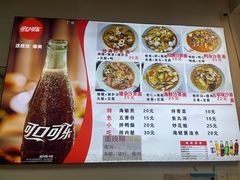 -欢欢沙茶面(大学路店)