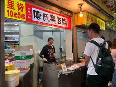 -唐氏臭豆腐(南京中银大厦店)