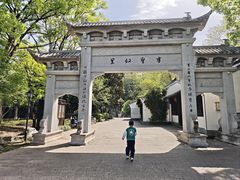 -绍兴书圣故里景区