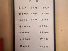 -广益饭店·云南菜·传统滇菜(翠湖北门书屋店)