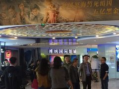 -博纳国际影城(合肥银泰中心店)