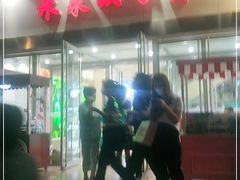 -米莱欧百货(吉利店)