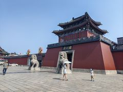 -开封府