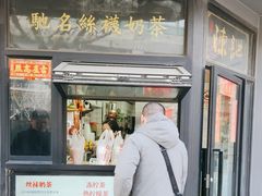-陈记甜品窝(中山北路店)