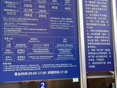 -太平洋海底世界