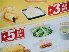 -永和大王(茉莉上新·漕宝店)