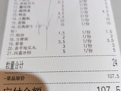 -傣妹火锅(建军东路店)