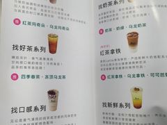 -1点点(学府路店)