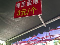 -左撇子私房面
